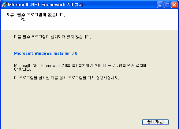 윈도우인스톨러설치안할경우