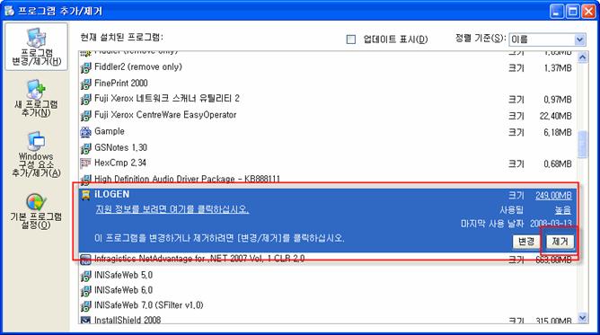 수동설치1