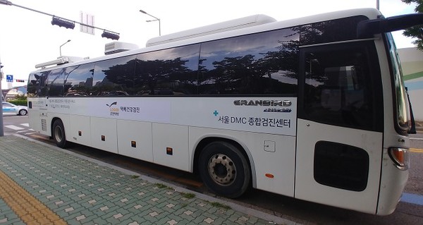 택배기사 건강검진 시행