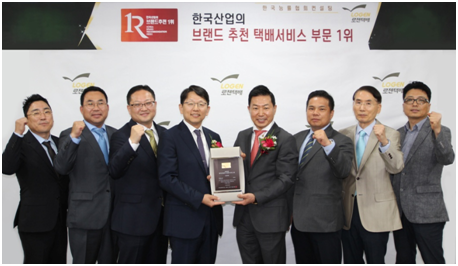 로젠택배, 2년 연속 한국 브랜드 추천 1위 수상